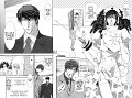 Okane ga Nai v05 c20 - 020-021